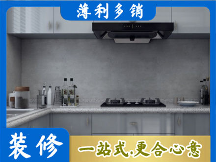 重庆秀山县本地厨房家具定制