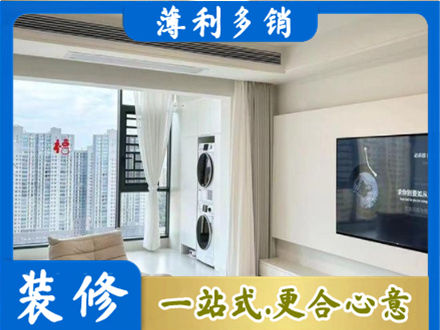重庆秀山县专业装修公司地址在哪